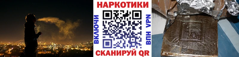 Где купить наркоту Скопин ГАШИШ  Метадон  Альфа ПВП  Канабис  Меф  Cocaine  Амфетамин 