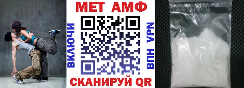 наркотики  Скопин  АМФ VHQ 
