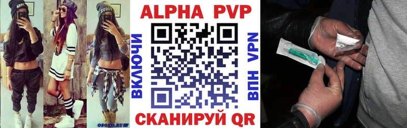 цена наркотик  Скопин  A PVP Соль 
