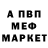 Метадон methadone Vika_ve