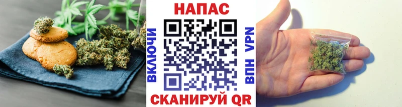 Cannafood марихуана  ссылка на мегу онион  Скопин 