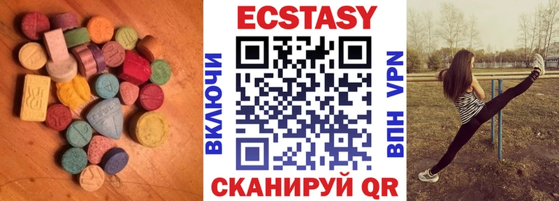 купить закладку  Скопин  Ecstasy 99% 