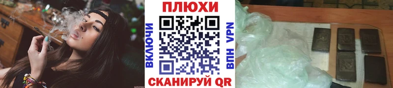Гашиш Cannabis  наркота  Скопин 
