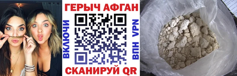 мориарти телеграм  Скопин  Героин гречка  где найти наркотики  OMG вход 