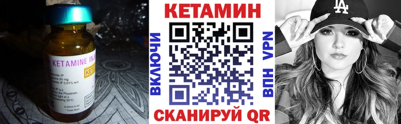 дарнет шоп  мега ССЫЛКА  Кетамин VHQ  Скопин 