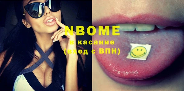 герыч Осинники