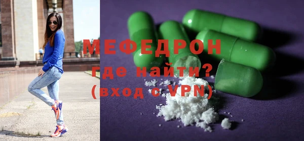 меф Арсеньев
