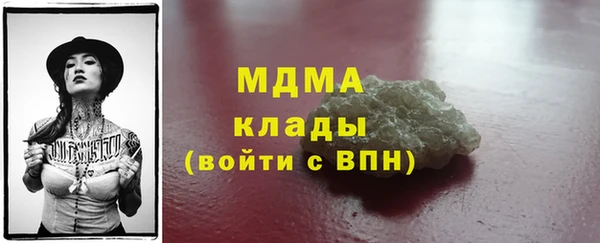2c-b Аркадак