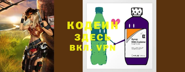 синтетический гашиш Армянск