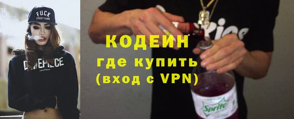 2c-b Аркадак