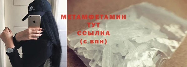 2c-b Аркадак