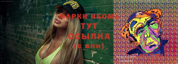 синтетический гашиш Армянск