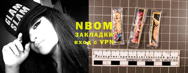 меф Арсеньев