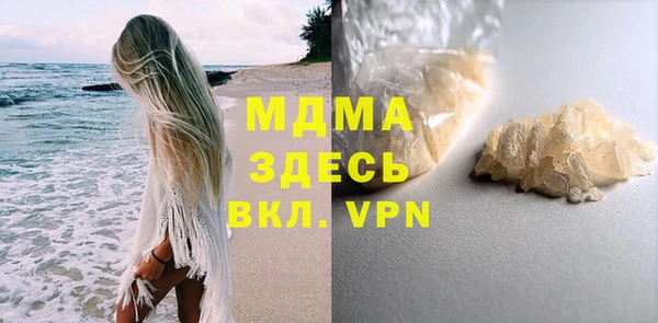 синтетический гашиш Армянск