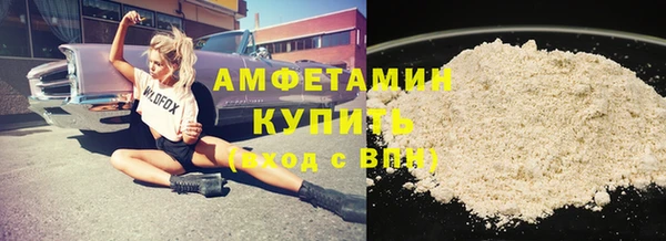 синтетический гашиш Армянск
