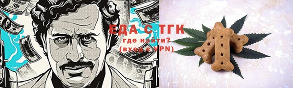 меф Арсеньев