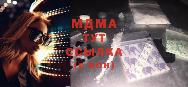 меф Арсеньев