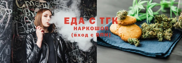 меф Арсеньев