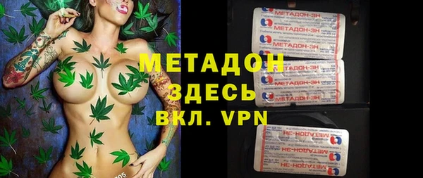 синтетический гашиш Армянск