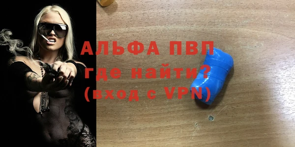 синтетический гашиш Армянск