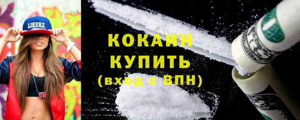 синтетический гашиш Армянск