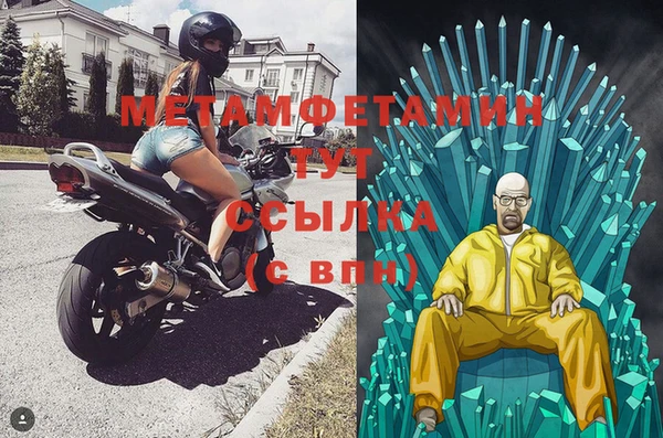 меф Арсеньев