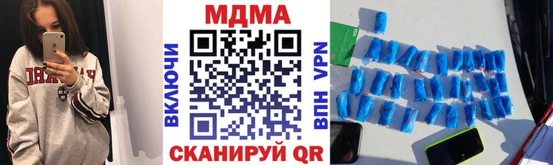 гидра рабочий сайт  Скопин  MDMA кристаллы 