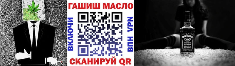 Дистиллят ТГК жижа Скопин
