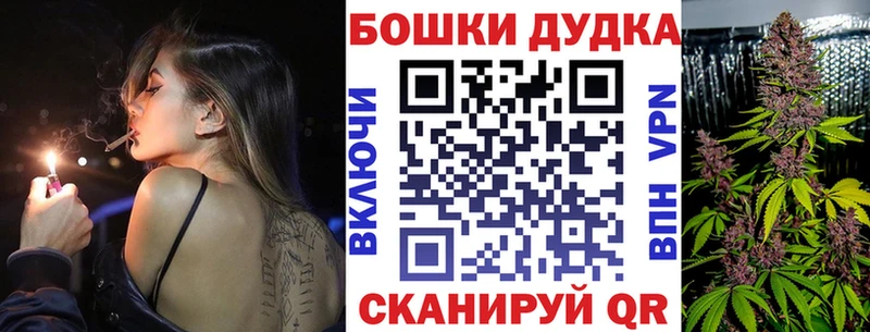 МЕГА как зайти  Скопин  Конопля планчик 